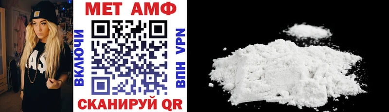 Амфетамин 97%  Тулун 