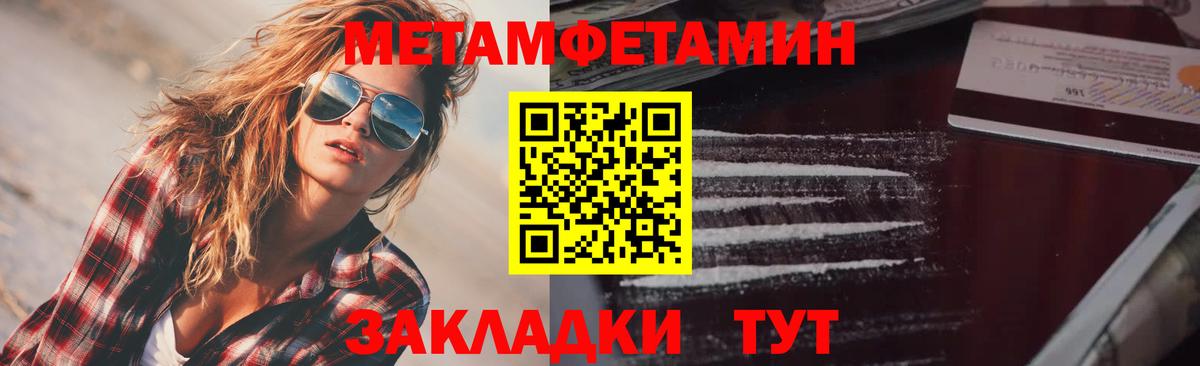 АМФ 98% Тулун
