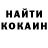 КЕТАМИН VHQ Natalia Kurgina