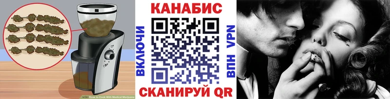 мориарти клад Тулун Печенье с ТГК конопля