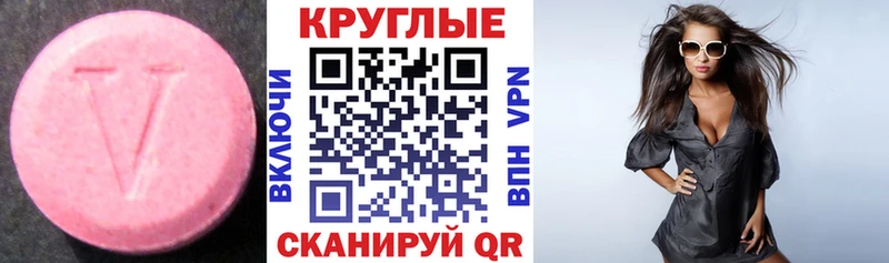 hydra ONION Тулун Ecstasy TESLA