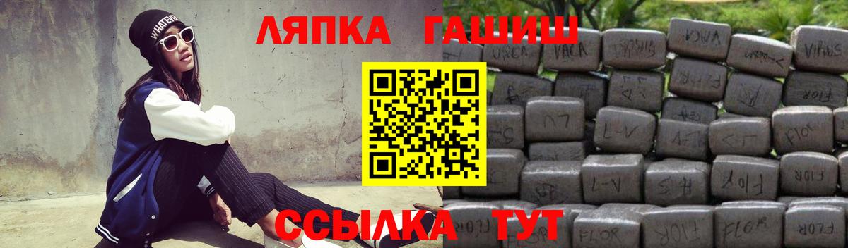 Гашиш хэш  Вход с VPN  где продают наркотики  Тулун  ГАШИШ 