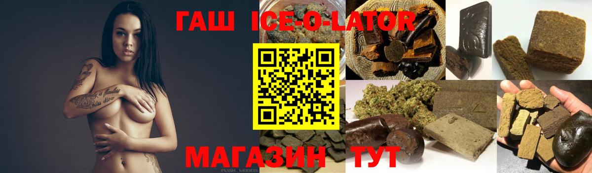 Гашиш убойный Тулун