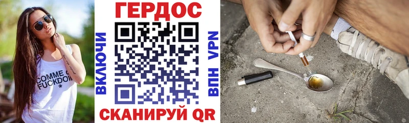 Героин VHQ  как найти закладки  Тулун 