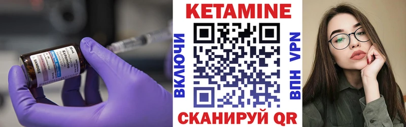 Кетамин VHQ  где купить наркотик  Тулун 