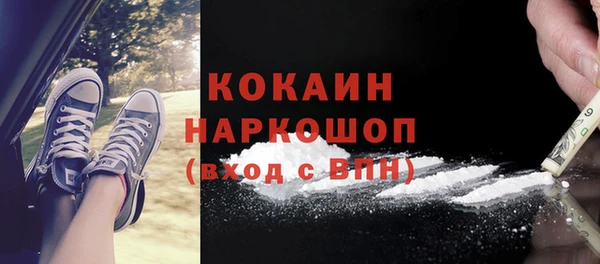 первитин Алексин