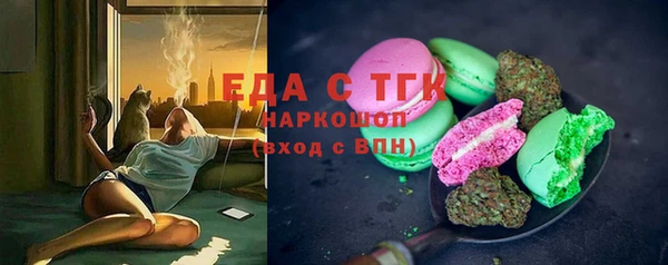 бутик Абдулино