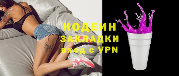 первитин Алексин