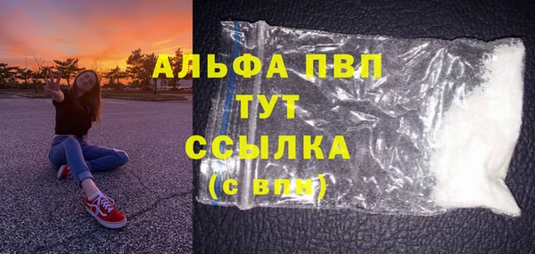первитин Алексин