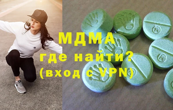 PSILOCYBIN Абаза