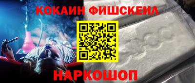 2c-b Северобайкальск