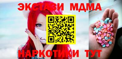 2c-b Северобайкальск