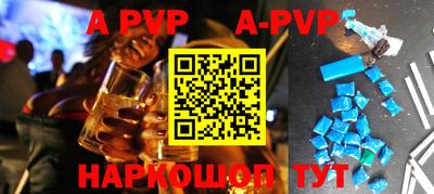 прущие крисы Магадан