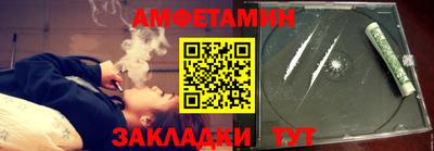2c-b Северобайкальск