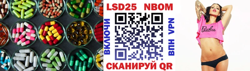 как найти закладки  Тулун  LSD-25 экстази ecstasy 