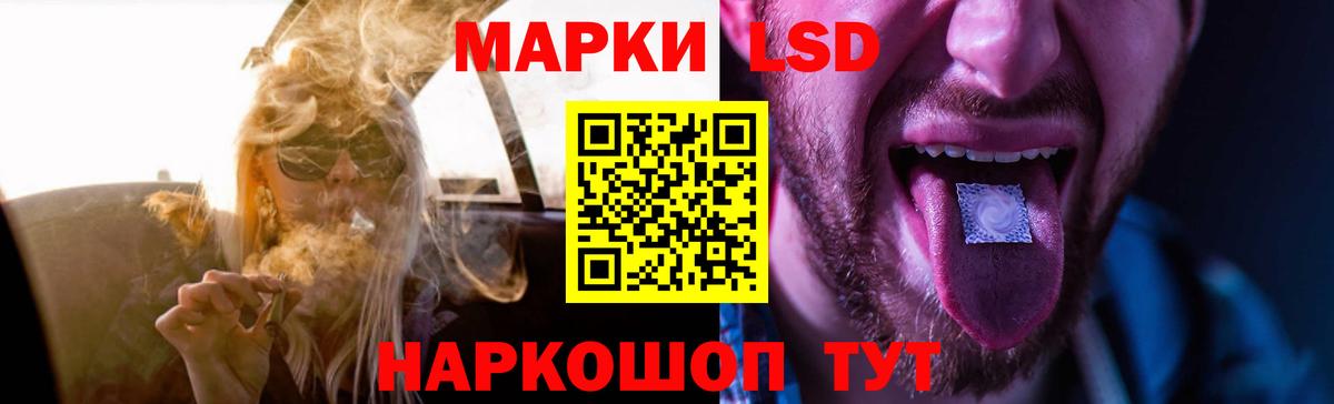 Лсд 25 экстази кислота  ЛСД экстази кислота  Тулун  omg зеркало  Вход с VPN  Лсд 25 экстази 