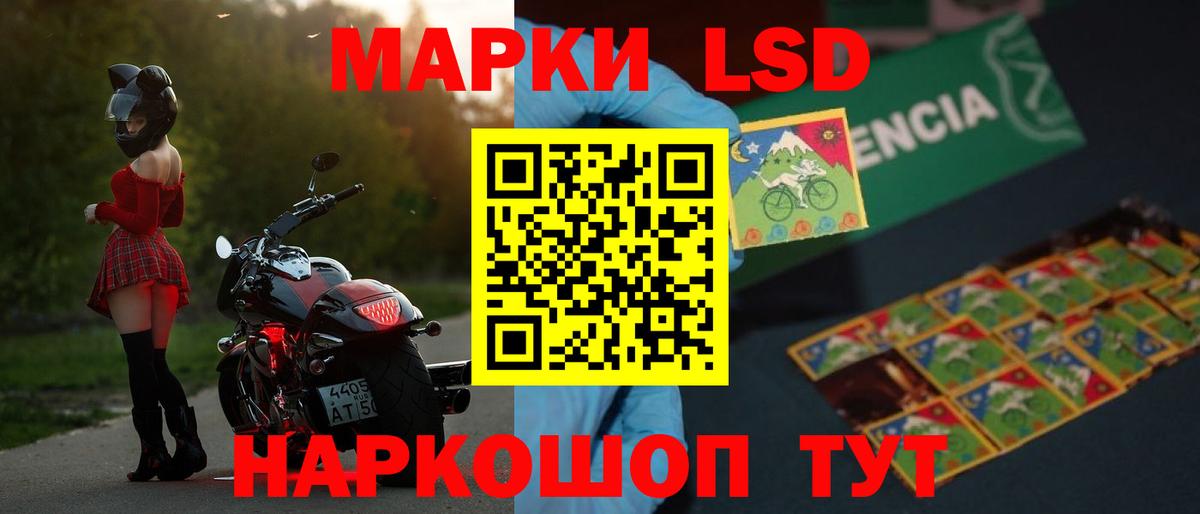 LSD-25 экстази ecstasy Тулун