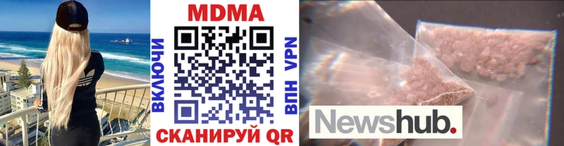 MDMA VHQ  Тулун 