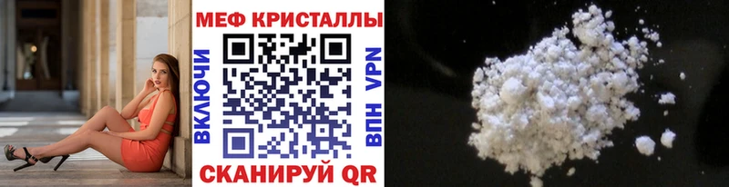площадка какой сайт Тулун МЯУ-МЯУ 4 MMC дарнет шоп