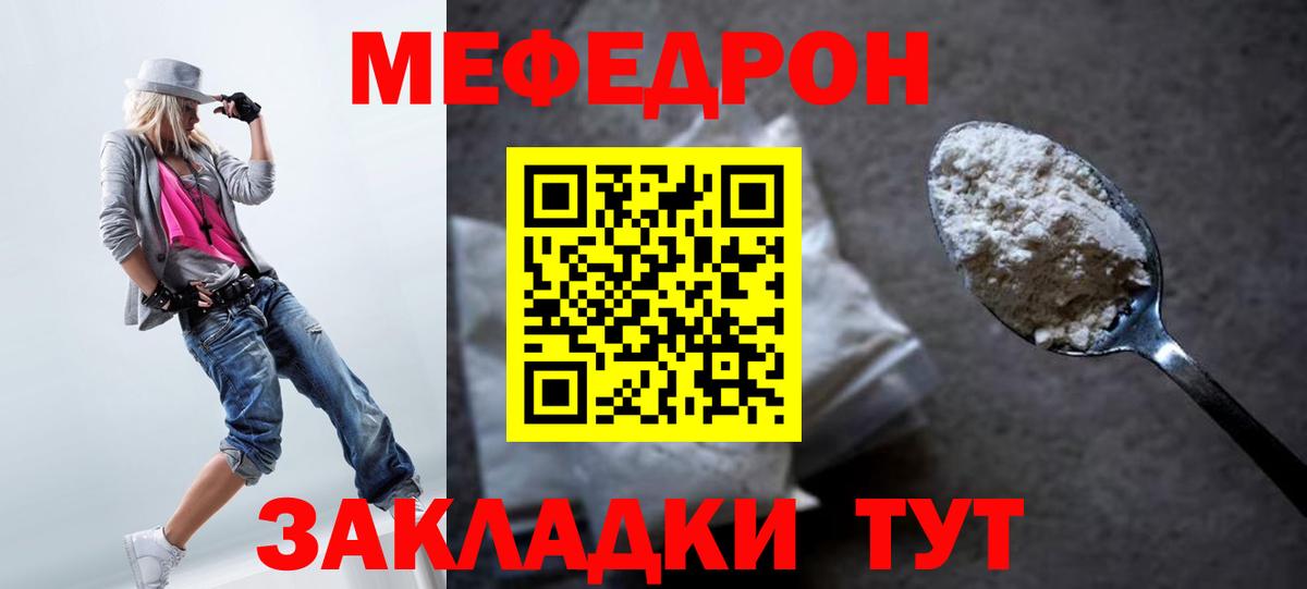 МЕТАМФЕТАМИН Тулун