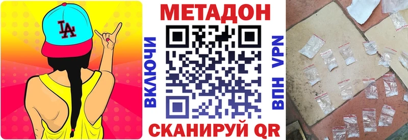 Метадон мёд МЕГА маркетплейс Тулун