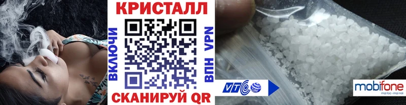 Метамфетамин витя  darknet состав  МЕГА ссылка  Тулун  купить  