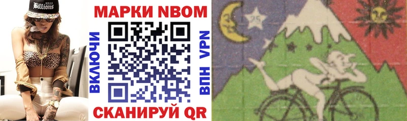 гидра как зайти Тулун Марки 25I-NBOMe 1,5мг