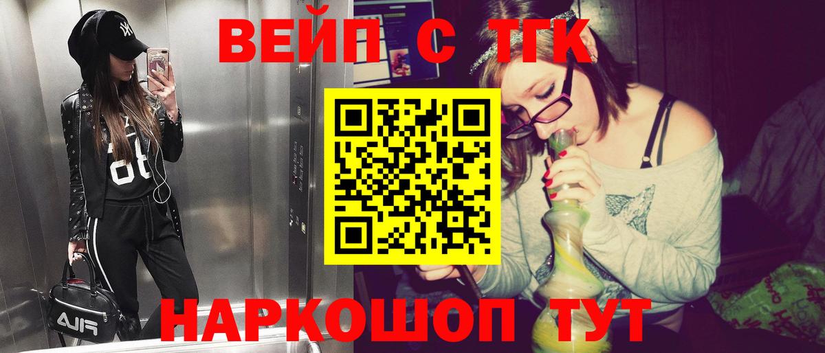 Тулун  ТГК Wax  ссылка на мегу маркетплейс  Вход с VPN 