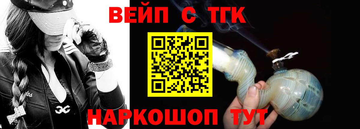 Дистиллят ТГК концентрат Тулун